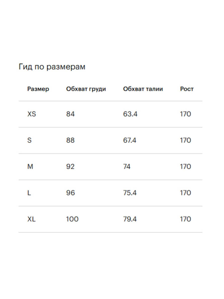 Пиджак полуприлегающего силуэта без воротника GLVR, цвет: Черный, 126G21GAC4811 купить онлайн