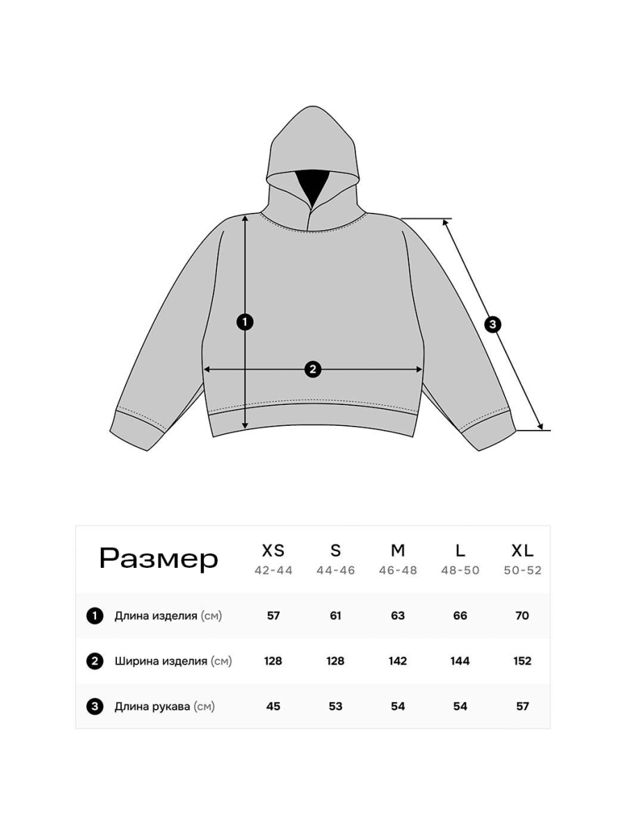 Худи с начесом NAIPACHE, цвет: серый, 2513030800 купить онлайн