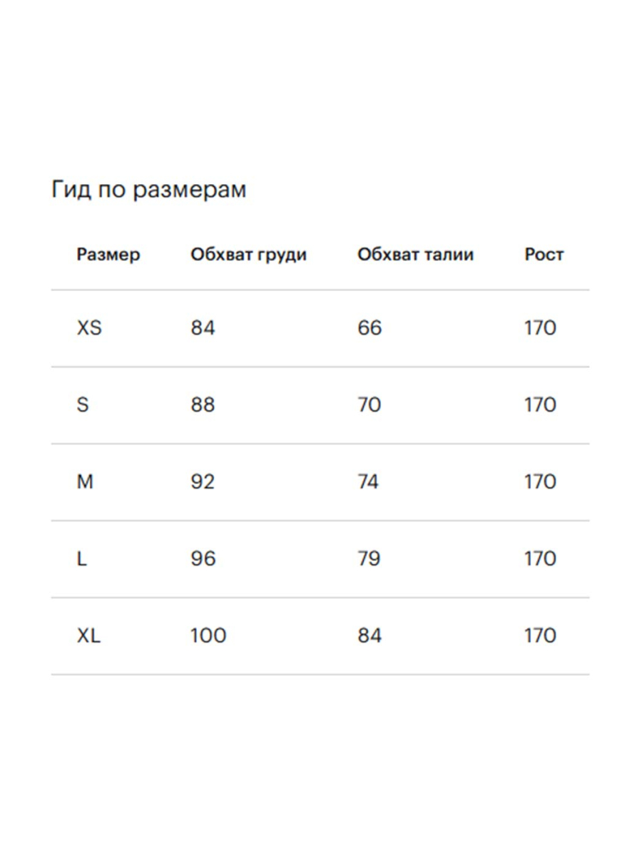 Пиджак джинсовый с принтом на рукавах GLVR, цвет: белый, 126G21GAC4809 купить онлайн