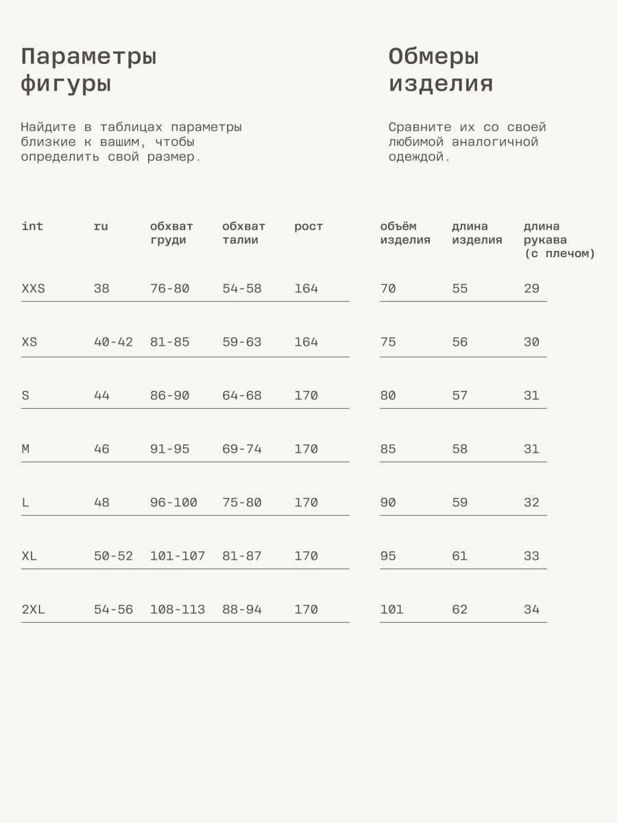 Женская футболка прилегающего кроя MUTED, цвет: Желтый, 904463.WTSH0023_Yellow купить онлайн