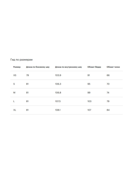Брюки-палаццо с эффектом мокрого шелка GLVR, цвет: серый, 126G22GAC6329 купить онлайн