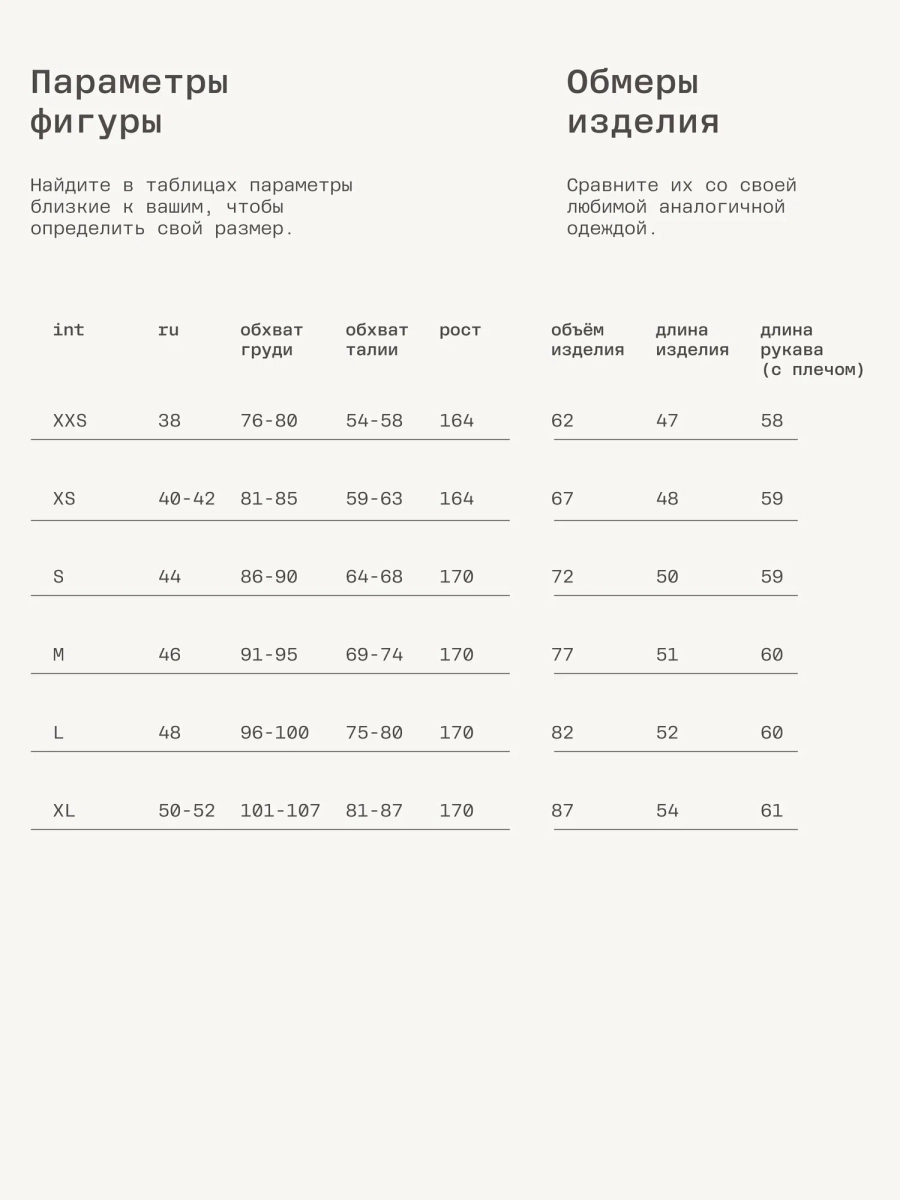 Женский асимметричный лонгслив MUTED, цвет: малиновый, 904194.WLSL0021_Raspberry купить онлайн