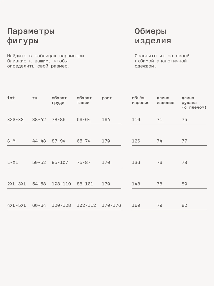 Женская рубашка силуэта оверсайз MUTED, цвет: белый, 904648.WSHR0031_White купить онлайн