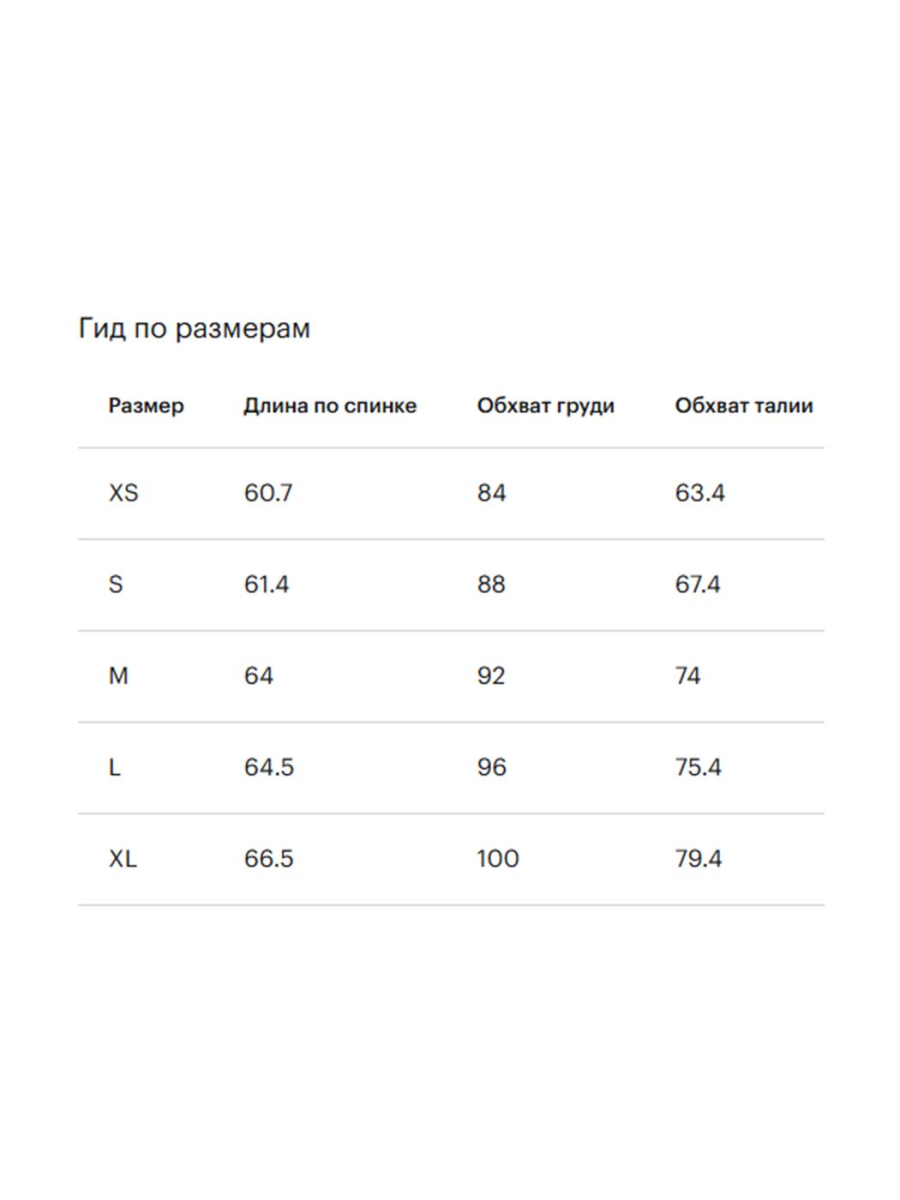 Футболка с отделкой из кружева GLVR, цвет: Черный, 126G21GAC1218 купить онлайн