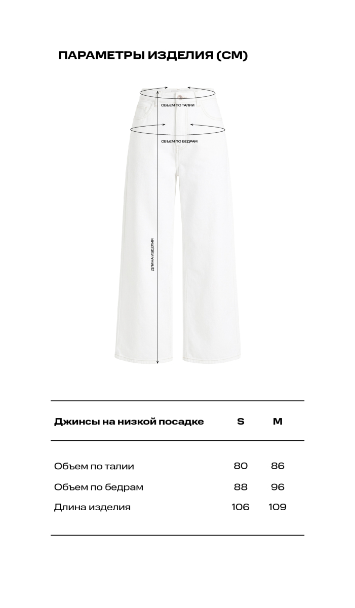 Джинсы рваные Label .B, цвет: белый, Jc.18.4.3659.0325/2WH купить онлайн