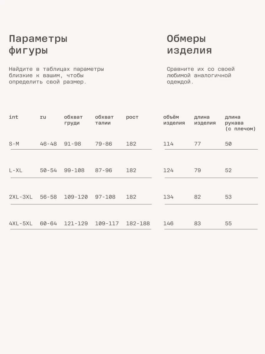 Мужская футболка из выбеленного хлопка с принтом MUTED, цвет: белый, 904463.MTSH0030_White купить онлайн