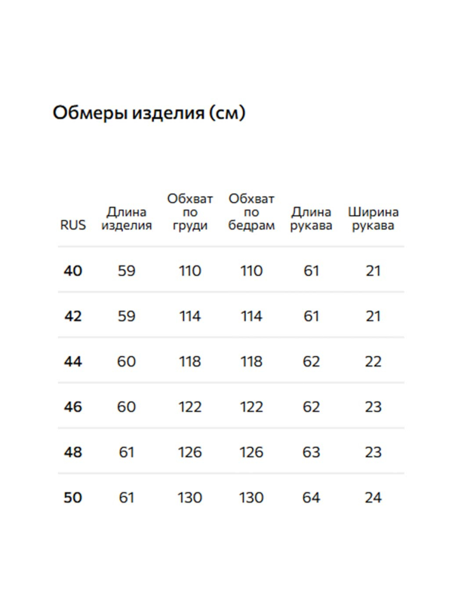 Утепленная куртка-бомбер Conso, цвет: зеленый, SES 260106 - зеленый купить онлайн