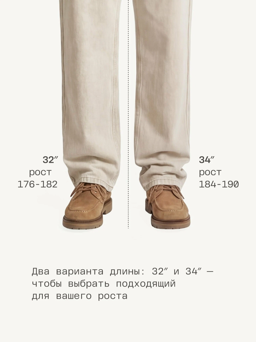 Мужские джинсы прямого силуэта MUTED, цвет: синий, 904825.MJNS0001_Blue купить онлайн