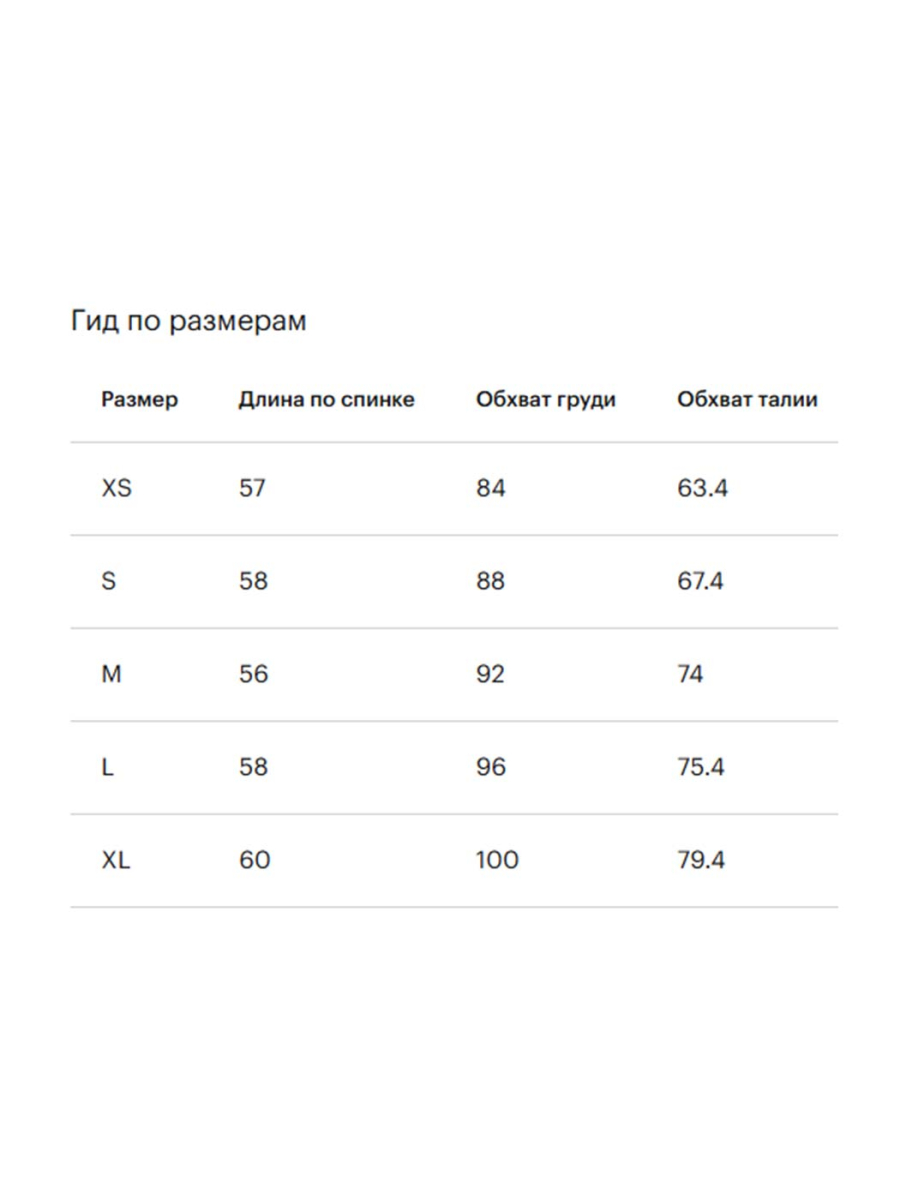 Джемпер вязаный тонкий GLVR, цвет: серый, 126G22GAC3119 купить онлайн