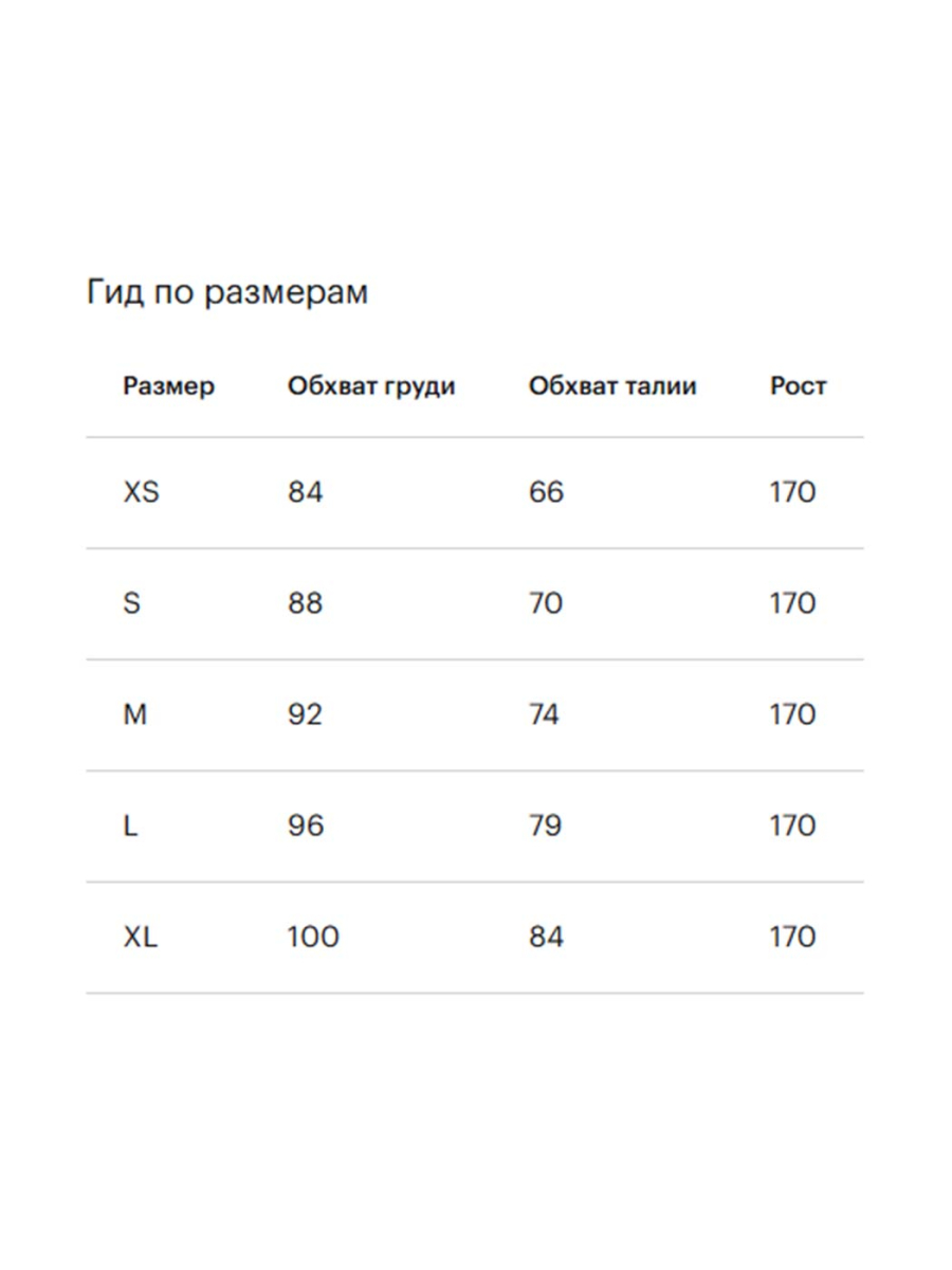 Жакет на молнии GLVR, цвет: белый, 126G21GAC1903 купить онлайн