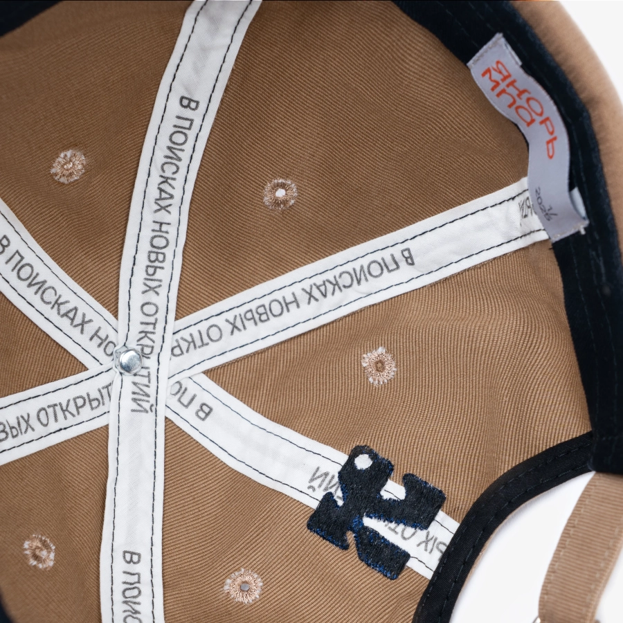 Докер портовый старший 25 Якорь, цвет: бежевый dok25stpestvlvfacpes купить онлайн