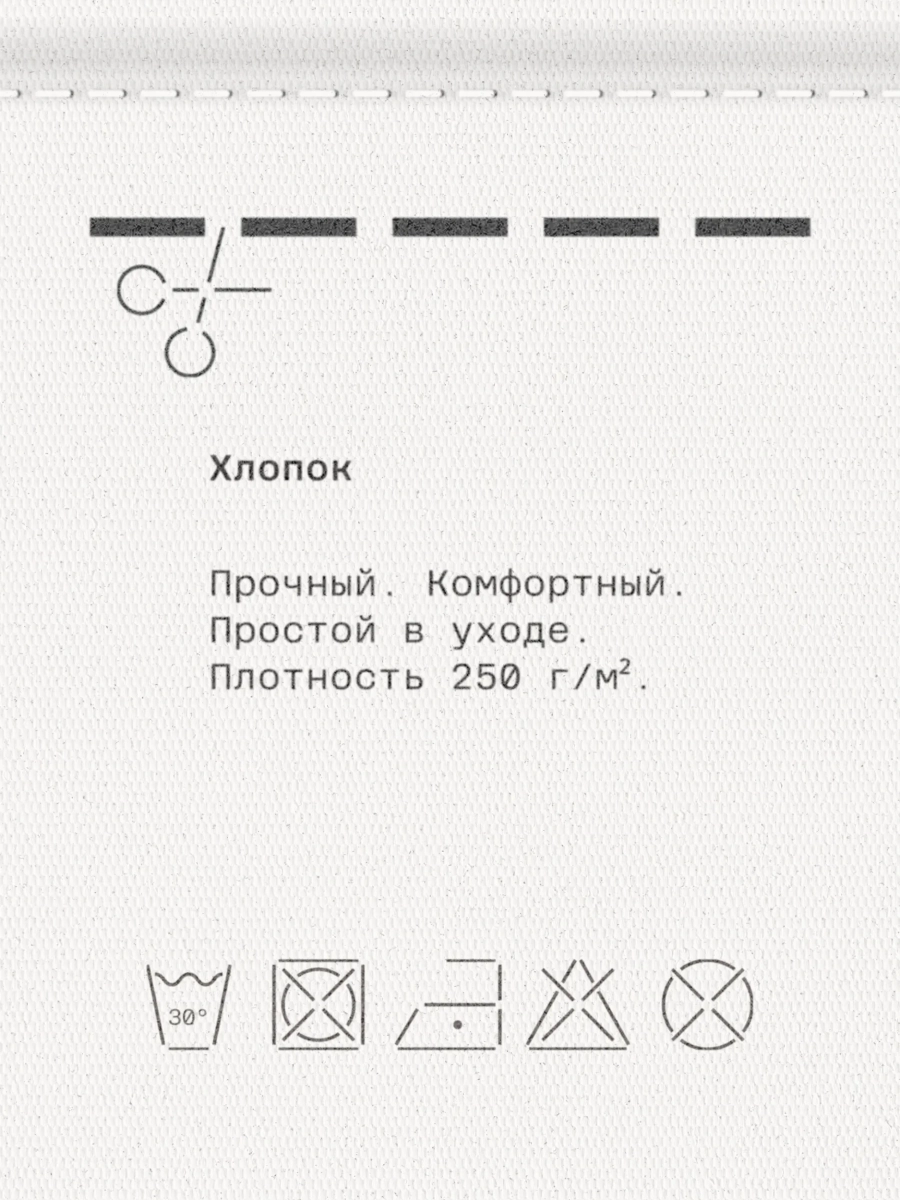 Мужская футболка из выбеленного хлопка с принтом MUTED, цвет: белый, 904463.MTSH0030_White купить онлайн