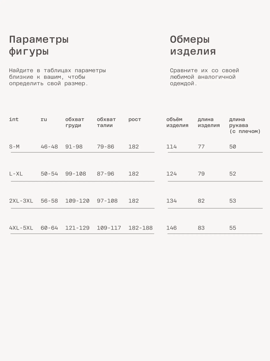 Мужская футболка оверсайз из выбеленного хлопка MUTED, цвет: Лиловый, 904463.MTSH0028_Lilac купить онлайн