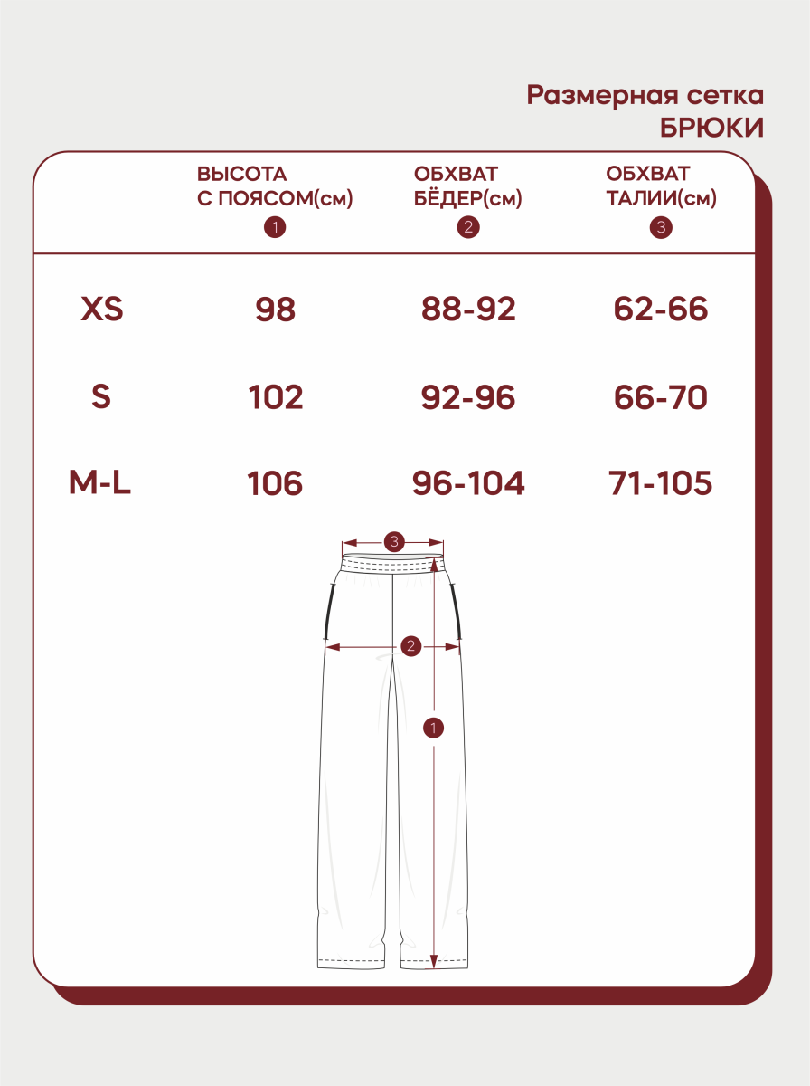Брюки с застёжкой ONSI, цвет: темно-голубой,  купить онлайн