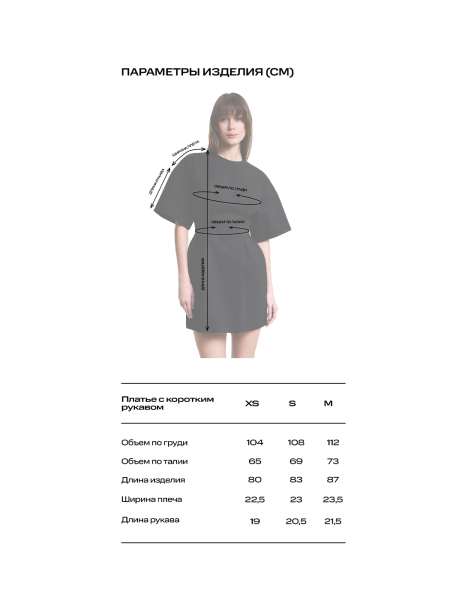Платье с коротким рукавом (черное) Label .B, цвет: Черный, Dr.25.2.1538BLC купить онлайн