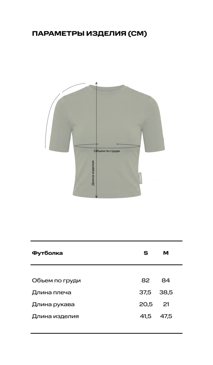 Футболка LABEL .B & TOUSSUN Label .B, цвет: фиолетовый, TSLB040040470 купить онлайн