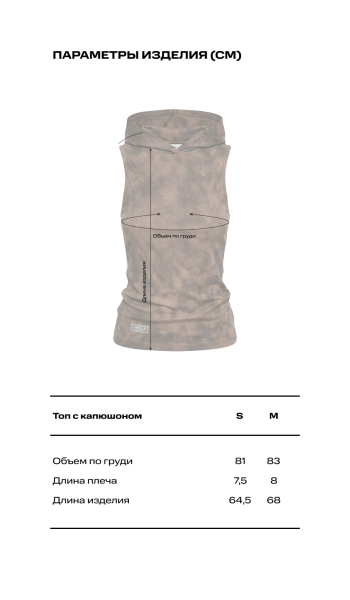 Топ с капюшоном Label .B, цвет: голубой, Tp.03.3.4101LBL купить онлайн