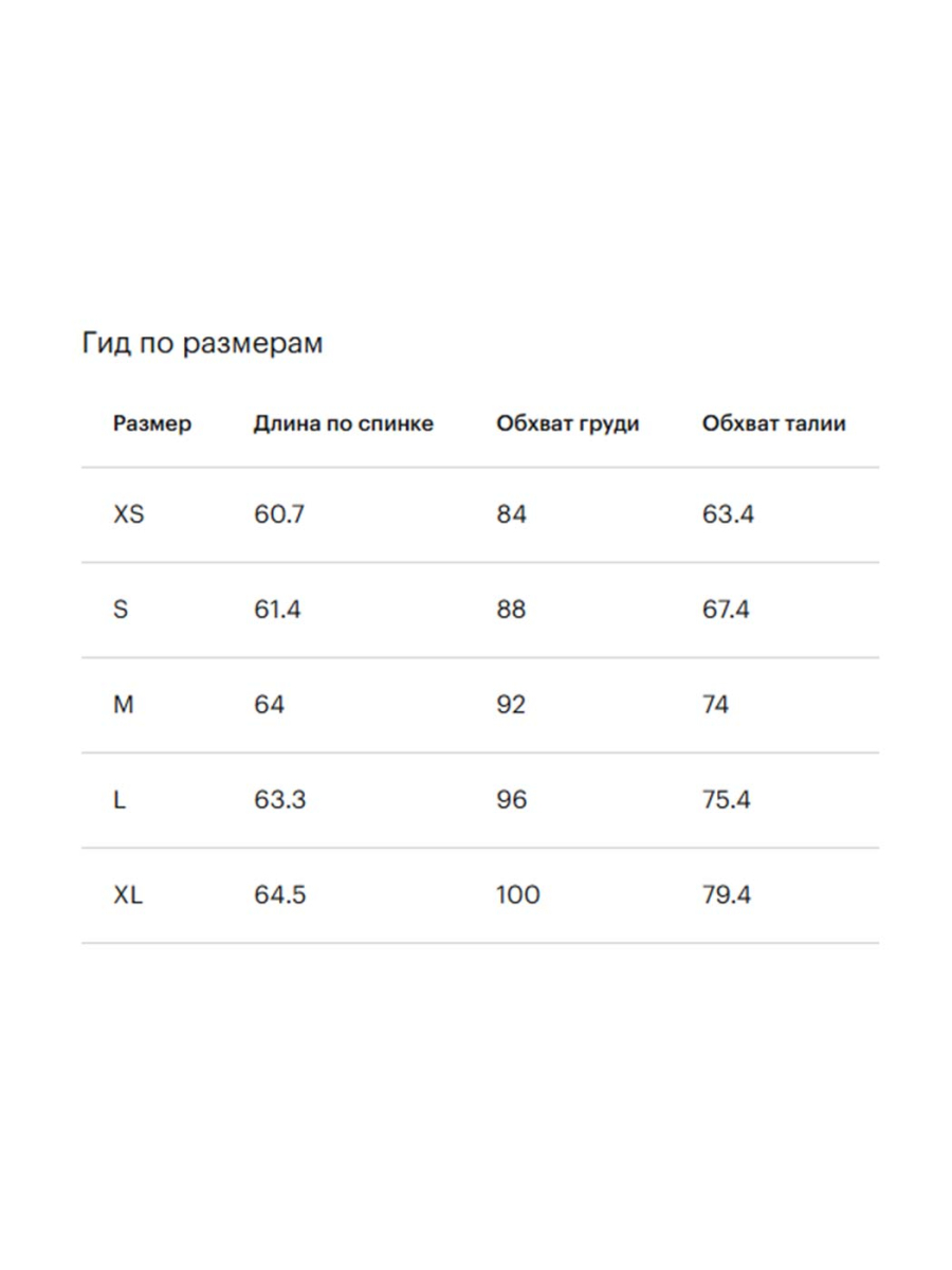 Футболка с контрастной отделкой из кружева GLVR, цвет: белый, 126G21GAC1216 купить онлайн