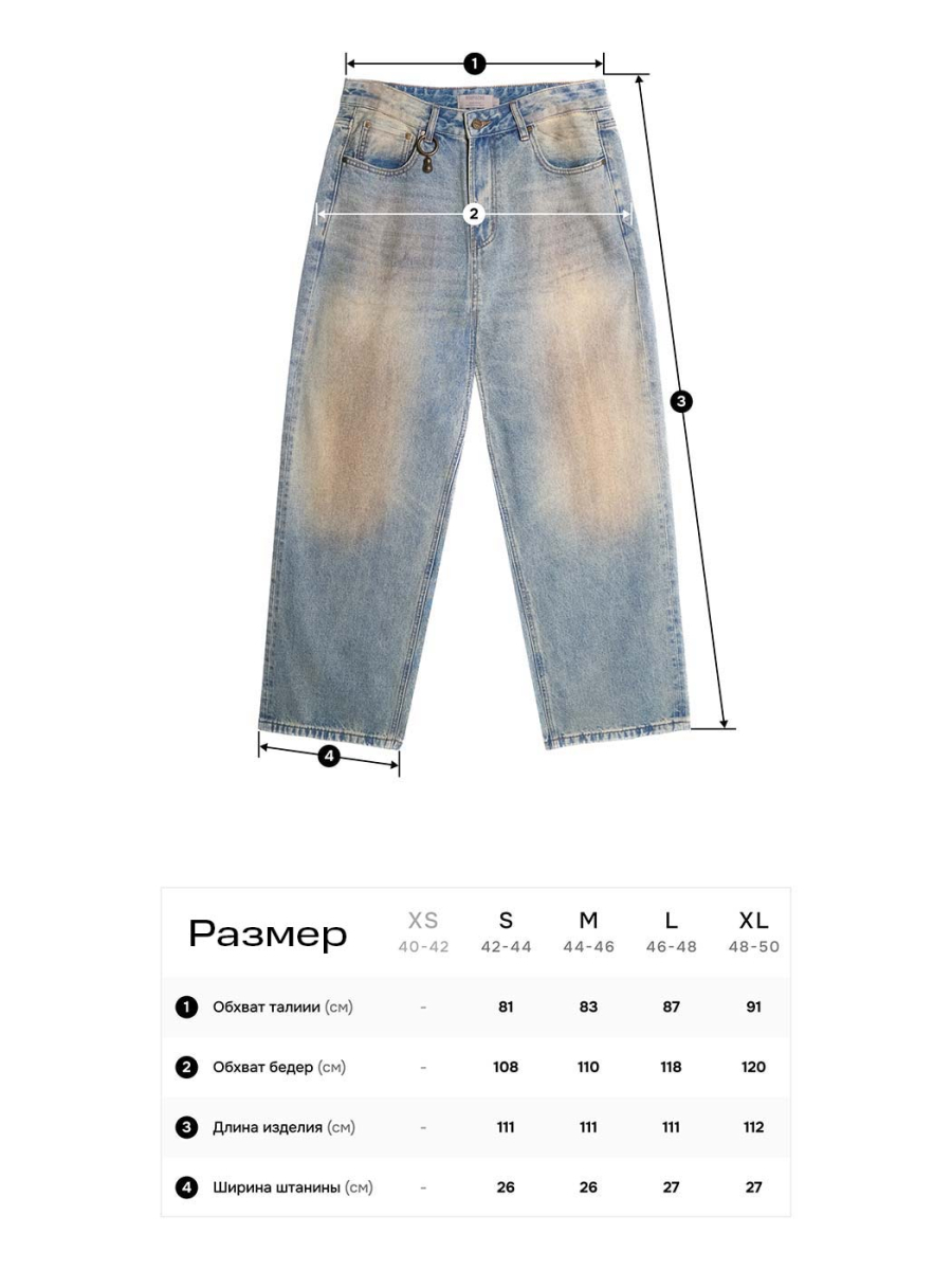 Джинсы прямые с эффектом грязного денима NAIPACHE, цвет: синий,  купить онлайн