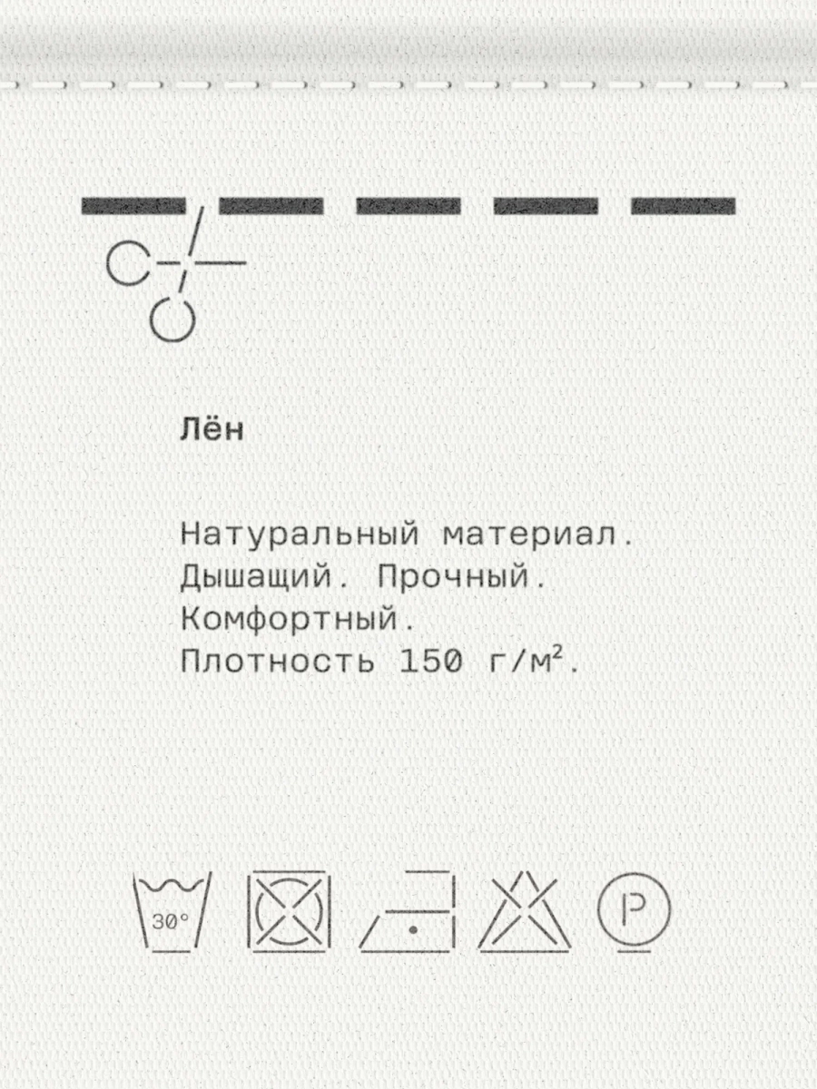 Женский жилет льняной MUTED, цвет: бежевый, 905310.WJKT0003_Beige купить онлайн
