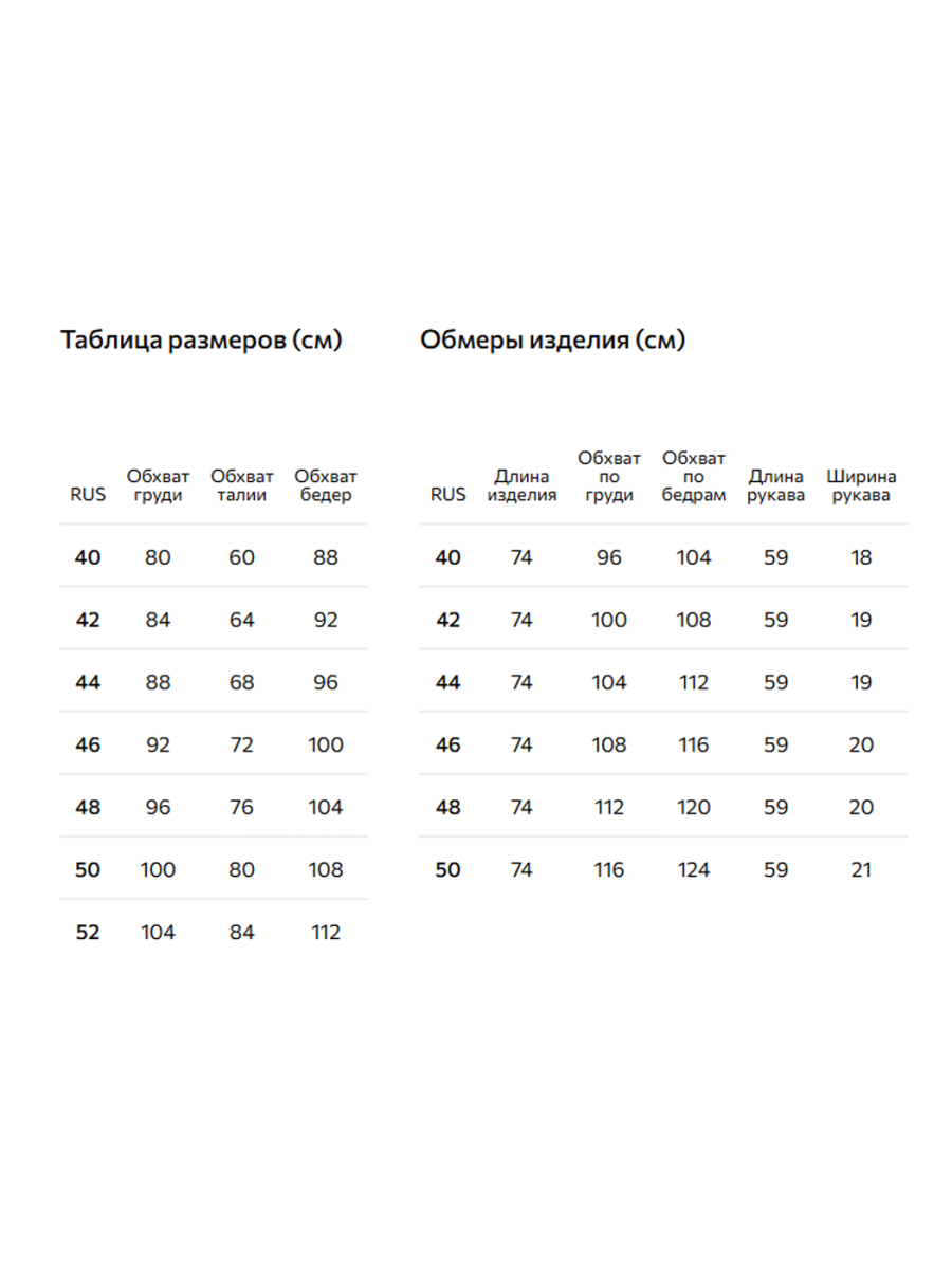 Жакет со льном Conso, цвет: коричневый, PJ 260460 - коричневый купить онлайн