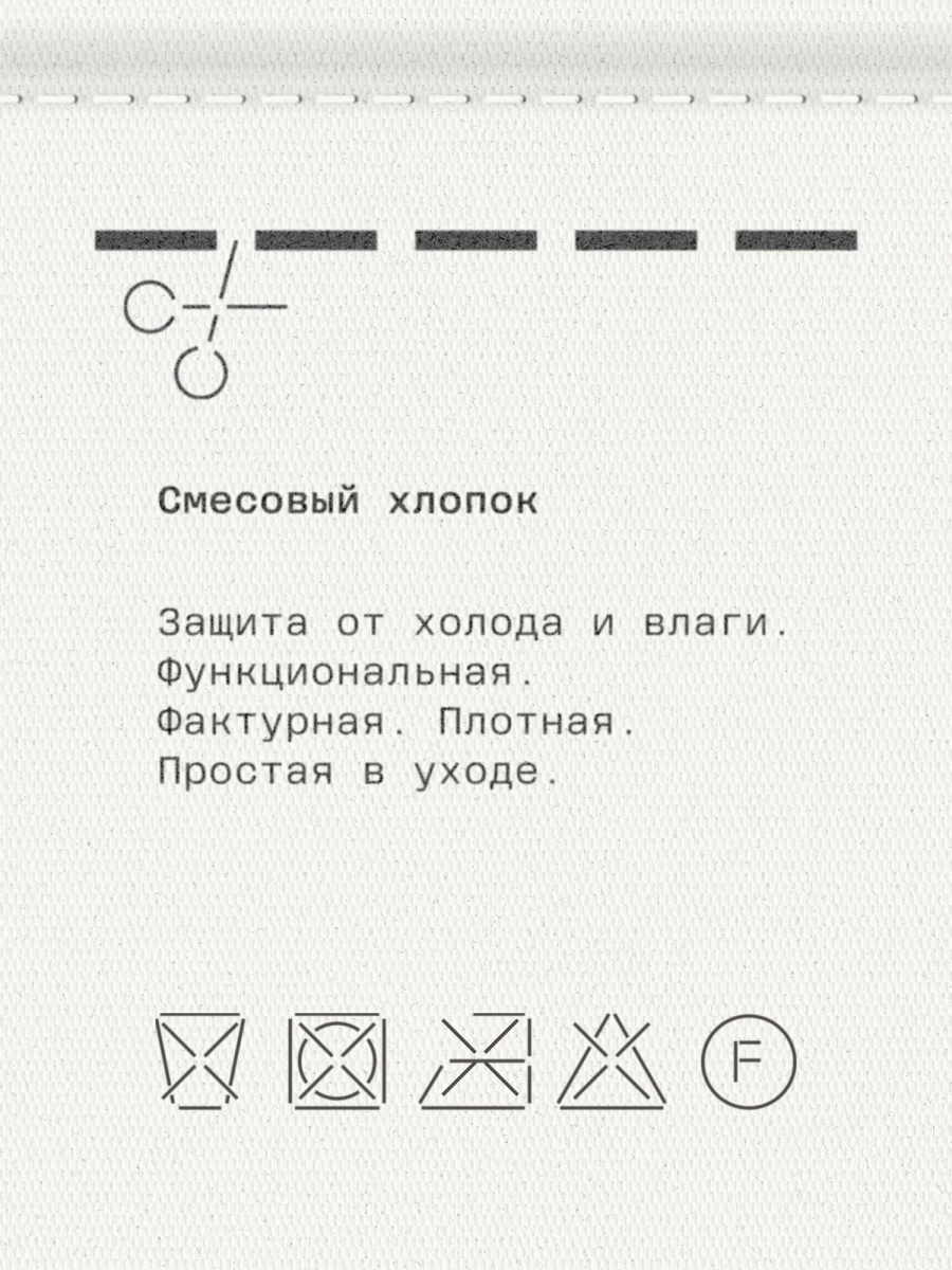 Женский укороченный тренч MUTED, цвет: темно-коричневый, 905329.WOWR0027_Dark-brown купить онлайн