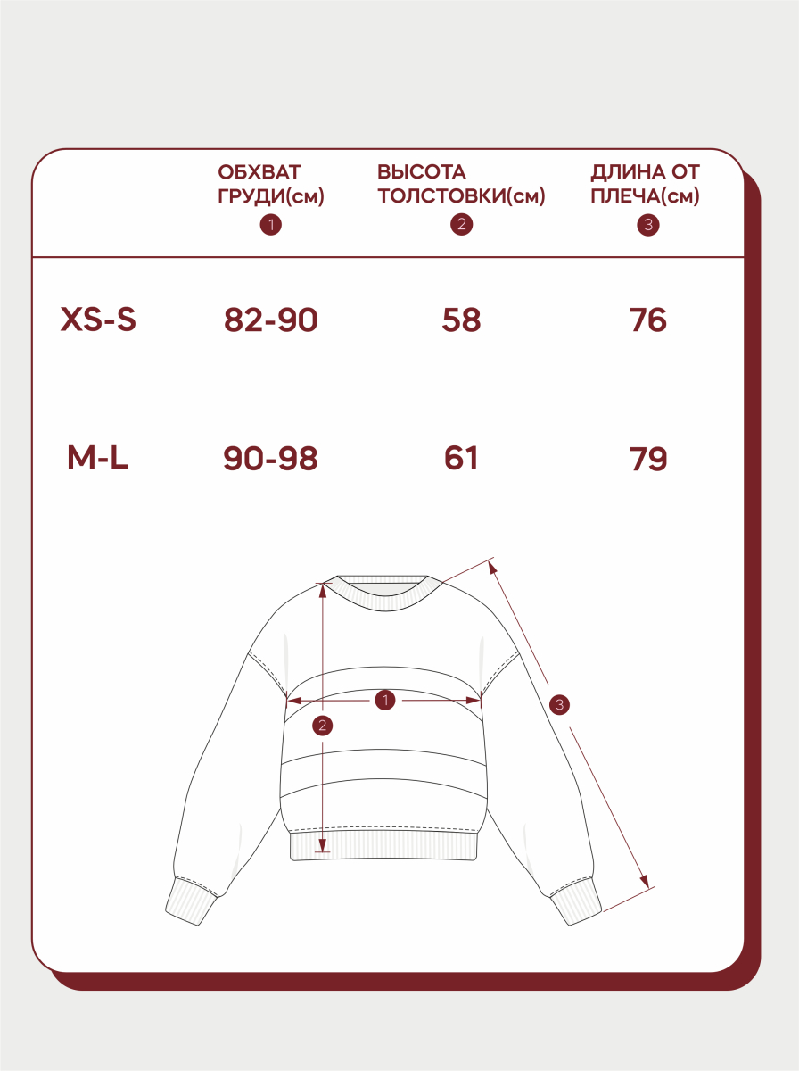 Свитшот с цветными вставками ONSI, цвет: коричневый,  купить онлайн