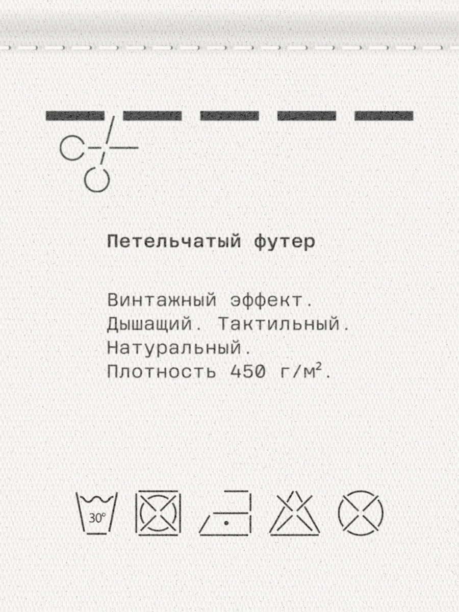 Мужской свитшот из выбеленного футера на молнии MUTED, цвет: лайм, 904312.MSWT0018_Lime купить онлайн