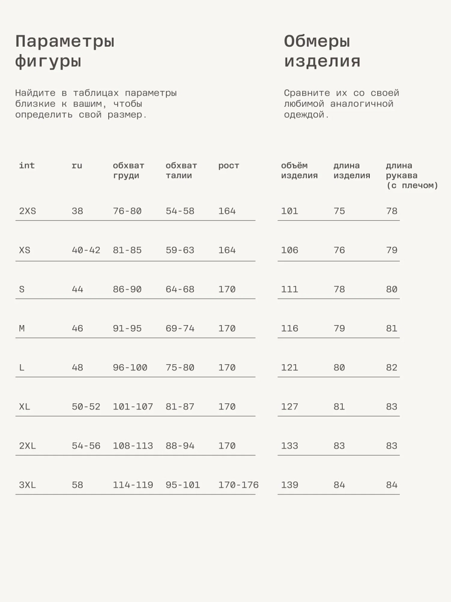 Женский жакет льняной MUTED, цвет: коричневый, 904737.WJKT0001_Brown купить онлайн
