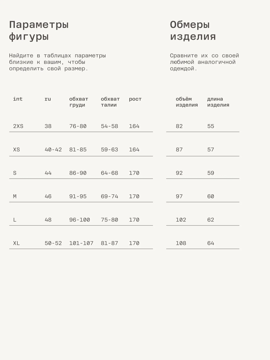 Женский жилет льняной MUTED, цвет: бежевый, 905310.WJKT0003_Beige купить онлайн