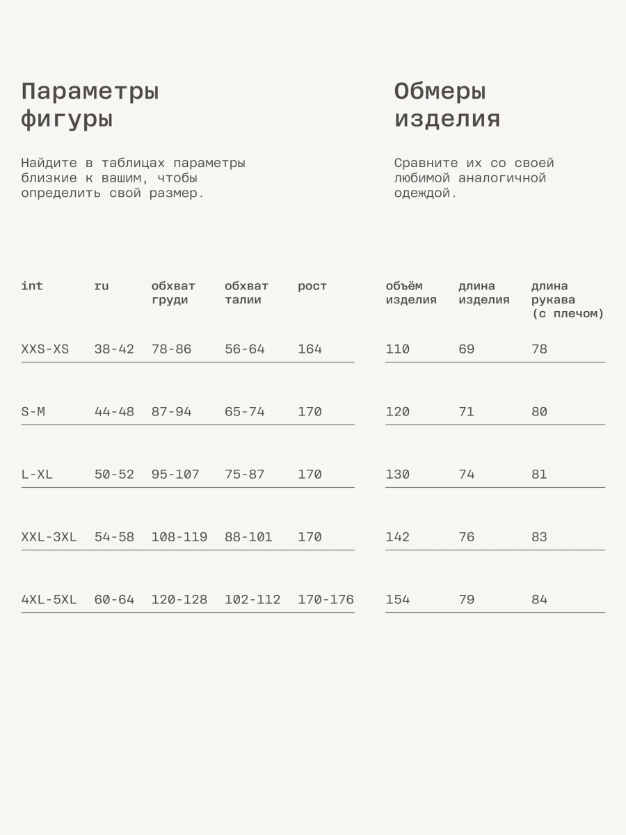 Женская рубашка из фланели MUTED, цвет: лайм, 905310.WSHR0025_Lime купить онлайн
