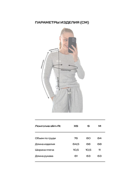 Лонгслив слим-фит Label .B, цвет: Черный, Tp.03.3.4101.0226BLC купить онлайн