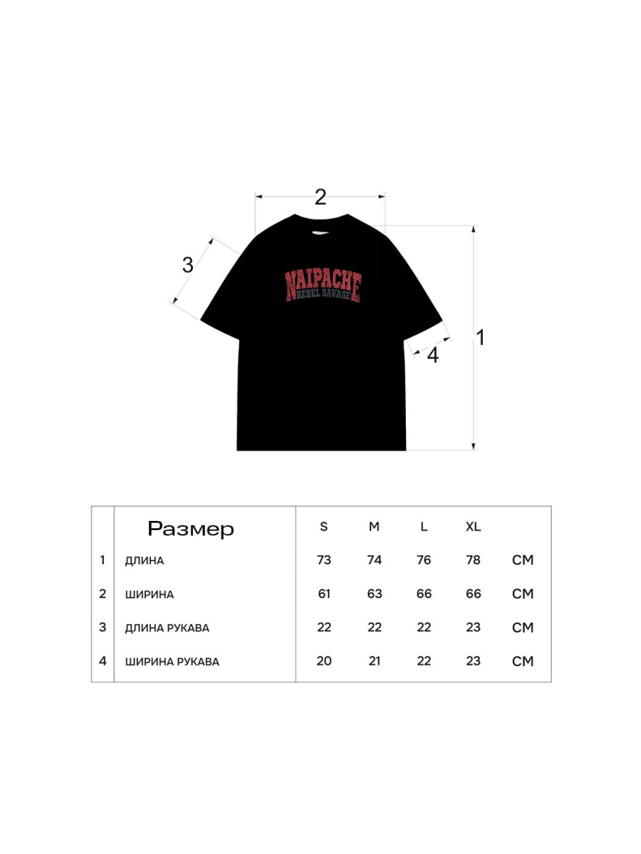 Футболка Винтаж с принтом NAIPACHE, цвет: Черный, 2511067900 купить онлайн