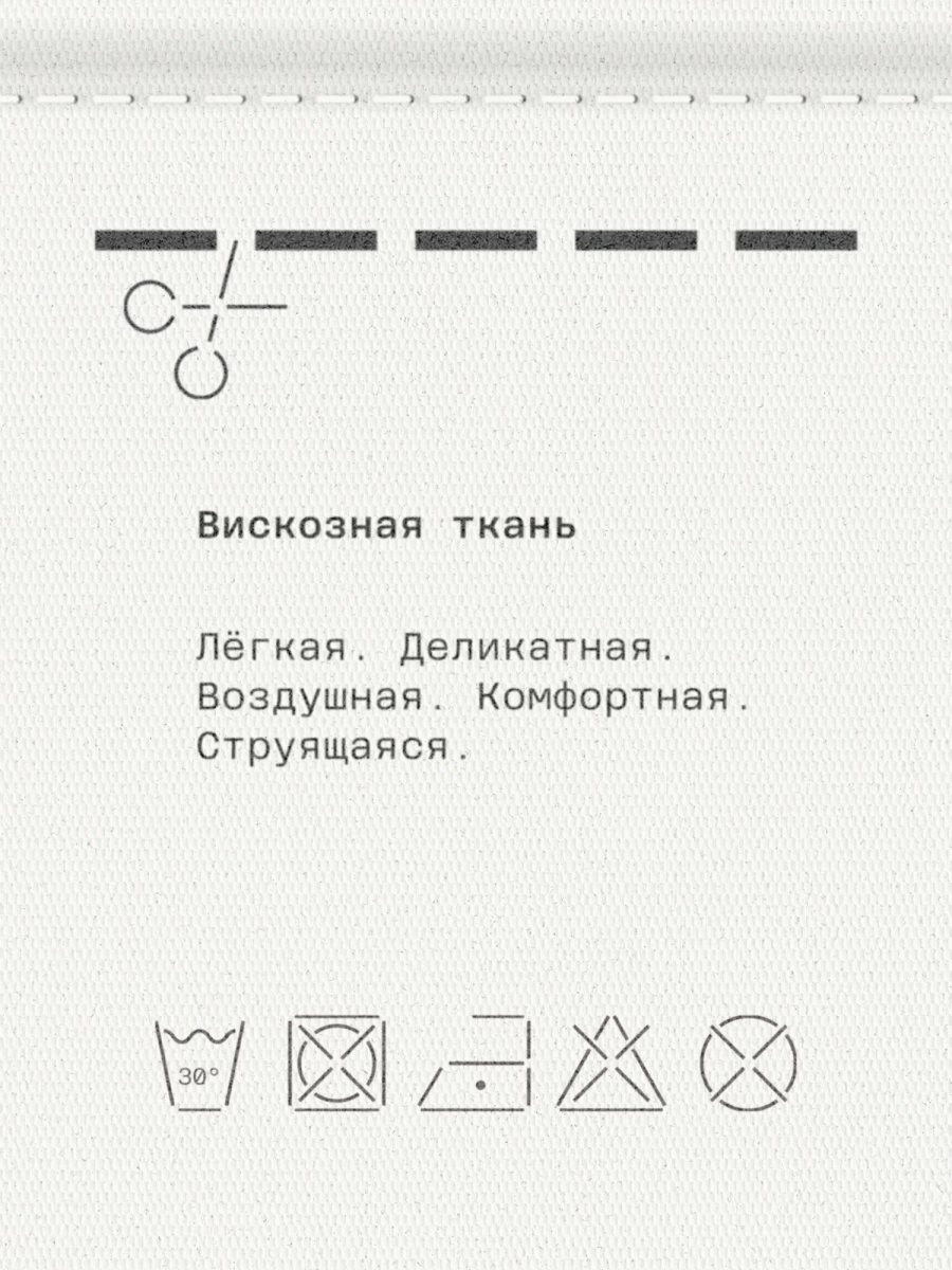 Женская блуза с воланами MUTED, цвет: белый, 905310.WSHR0029_White купить онлайн
