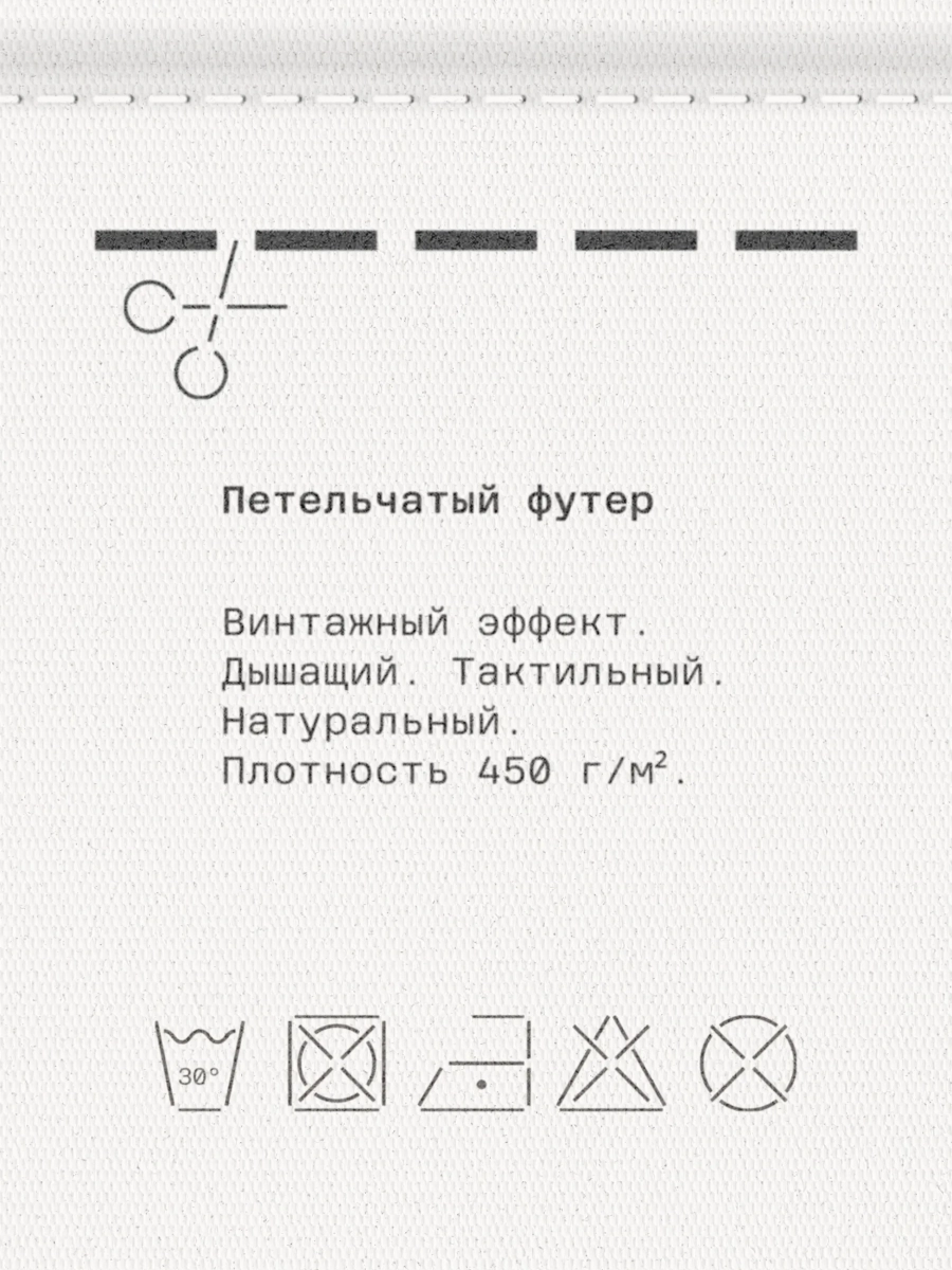 Шорты мужские из выбеленного футера MUTED, цвет: синий, 904312.MSHT0006_Blue купить онлайн