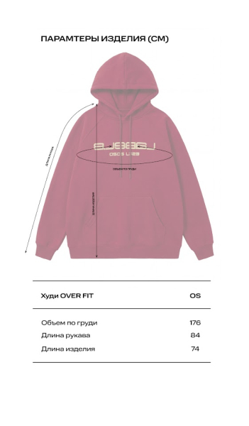 Худи овер-фит Label .B, цвет: темно-красный Tp.01.6.01DR | новая женская коллекция купить онлайн