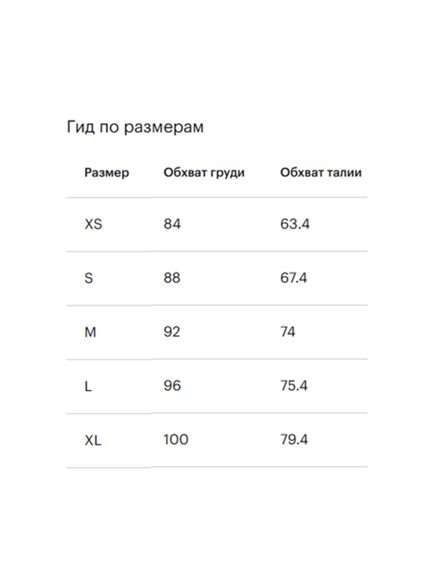 Лонгслив в полоску GLVR, цвет: мультиколор, 126G23GAC1210 купить онлайн
