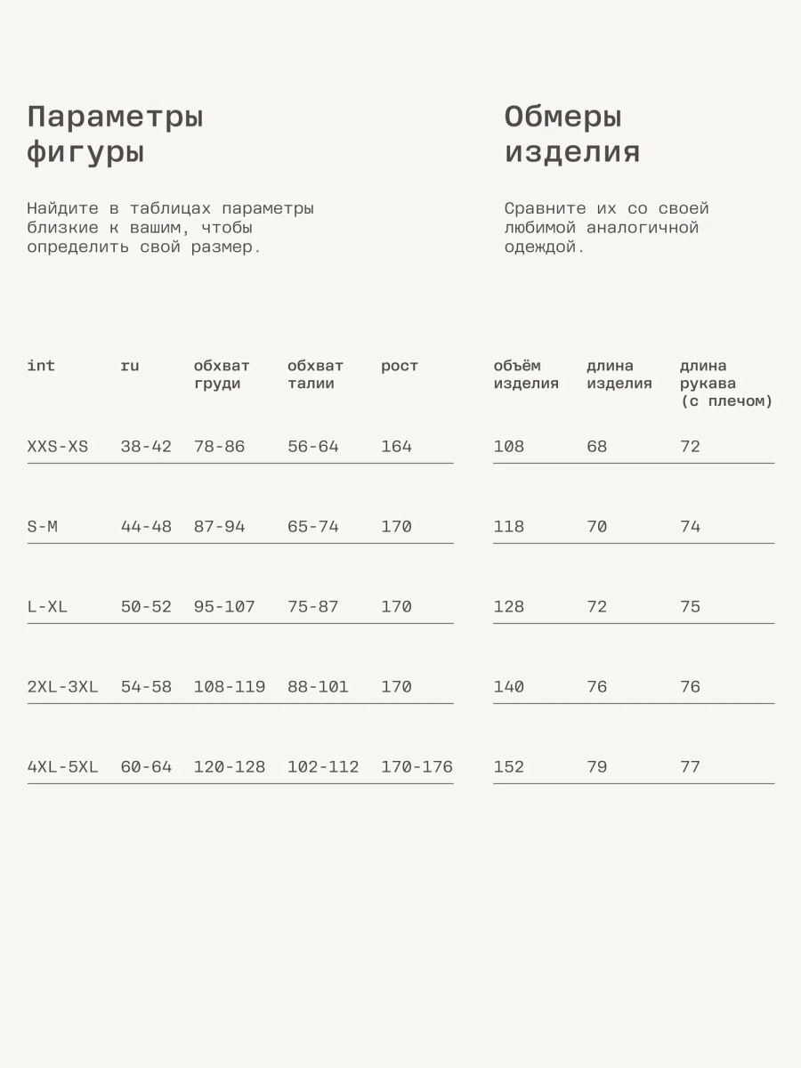 Женский лонгслив оверсайз MUTED, цвет: белый, 904194.WLSL0022_White купить онлайн