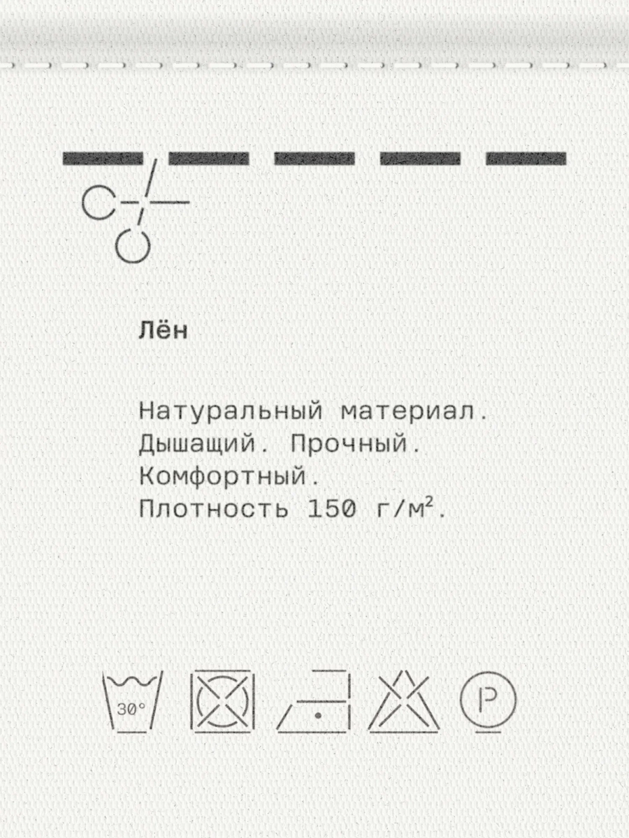 Женские шорты льняные MUTED, цвет: Черный, 905310.WSHT0014_Black купить онлайн