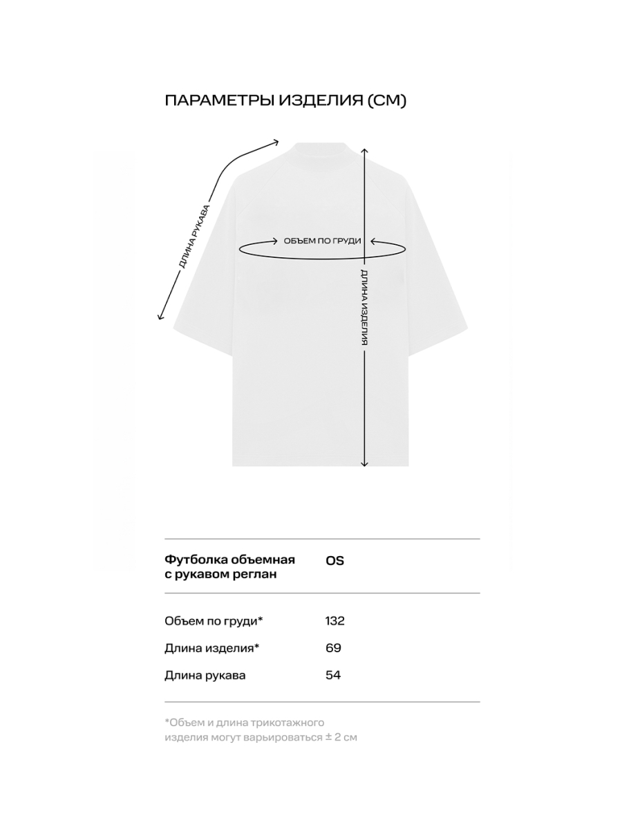 Футболка с рукавом реглан (молочная) Label .B, цвет: бежевый, Tp.04.3.5536.1402ECR купить онлайн