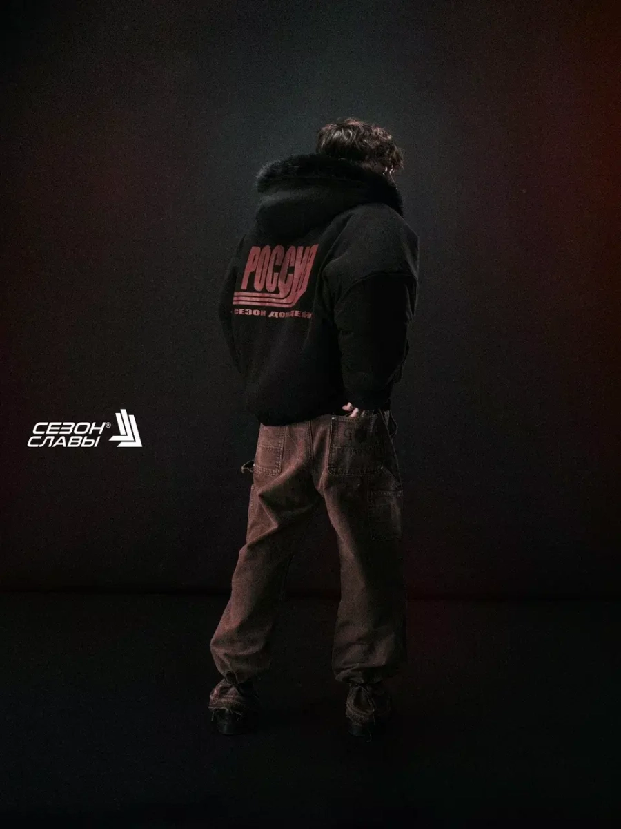 Двухсторонний бомбер «Сезон дождей» СЕЗОН СЛАВЫ, цвет: Черный, 0409GT240205 купить онлайн