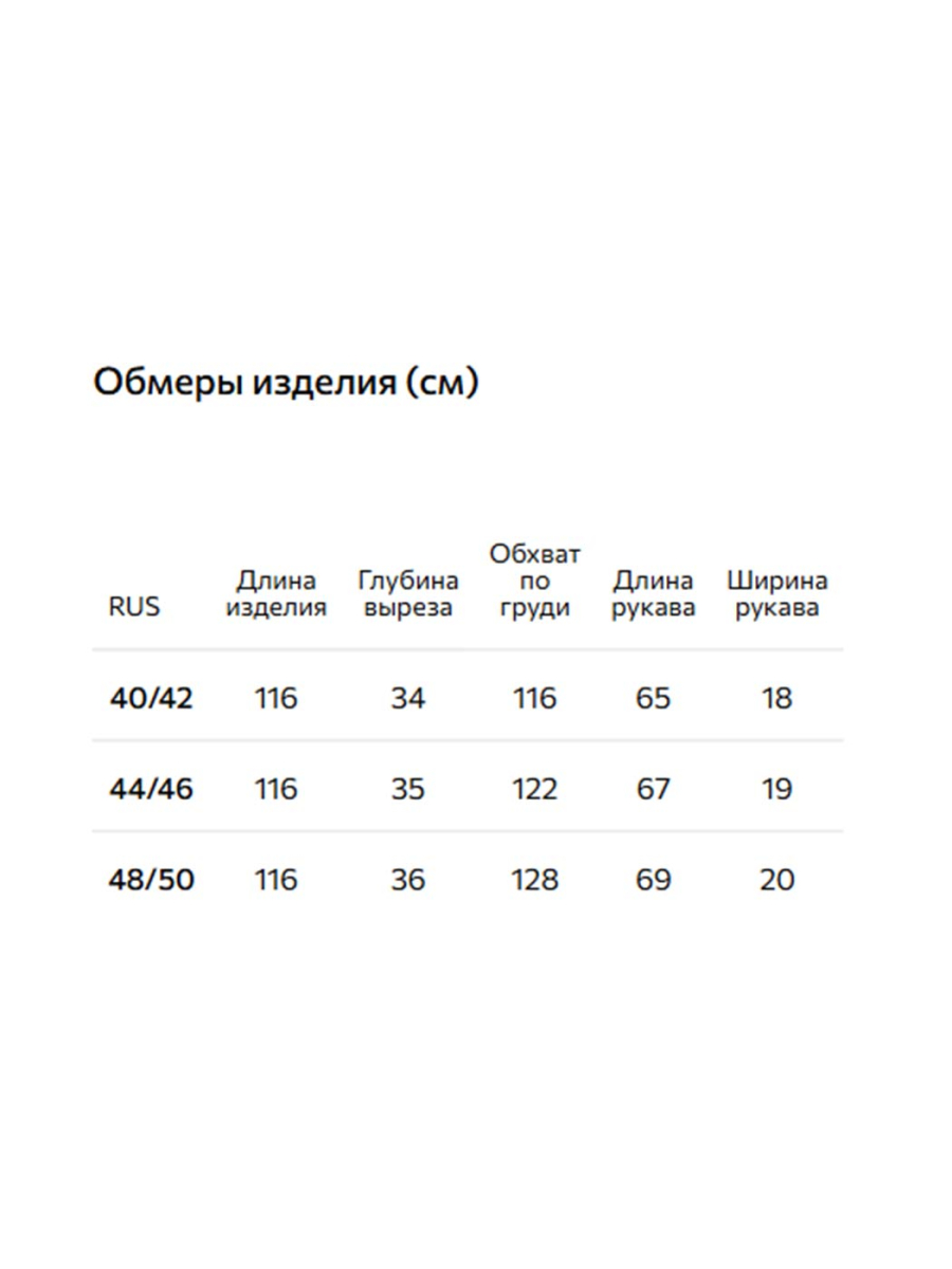 Длинный кардиган Conso, цвет: коричневый, KCL 260701 - кофейный купить онлайн