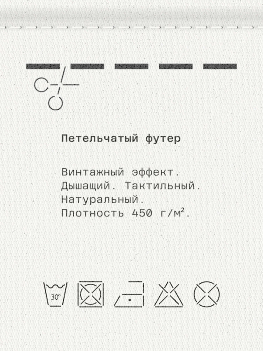 Мужское худи из выбеленного футера с принтом MUTED, цвет: Светло-серый, 904312.MSWT0020_Light-grey купить онлайн