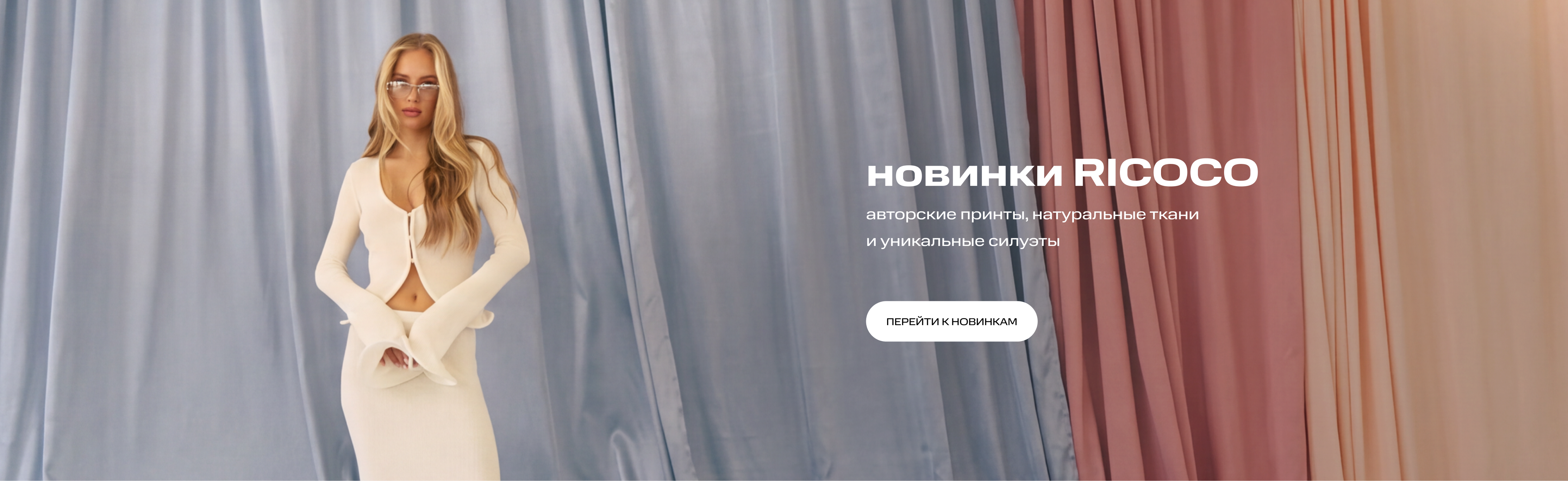 Девушка