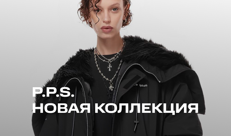 Теплые новинки в бренде P.P.S.