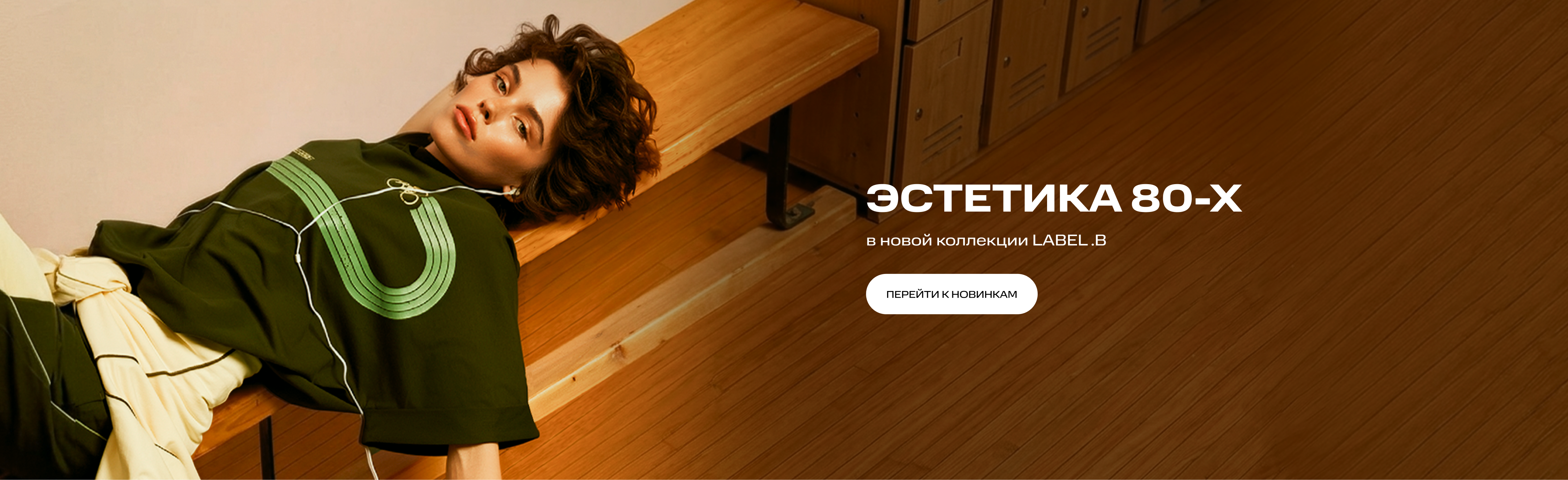 Девушка