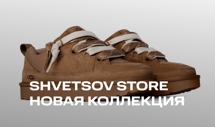 Новинки зимней обуви от UGG!