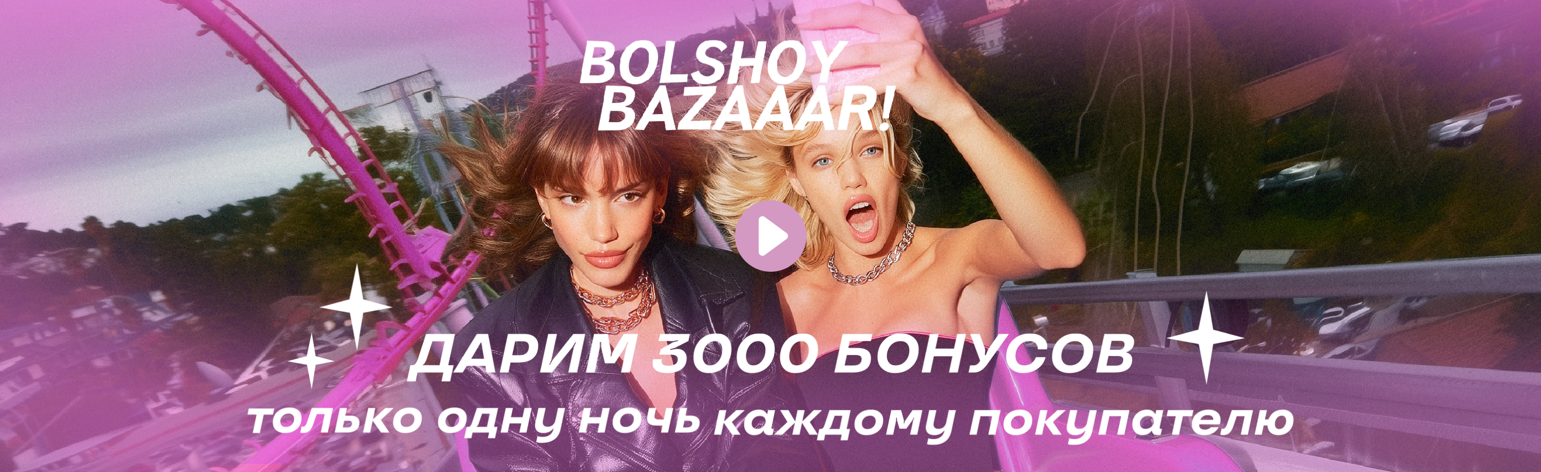 Девушка
