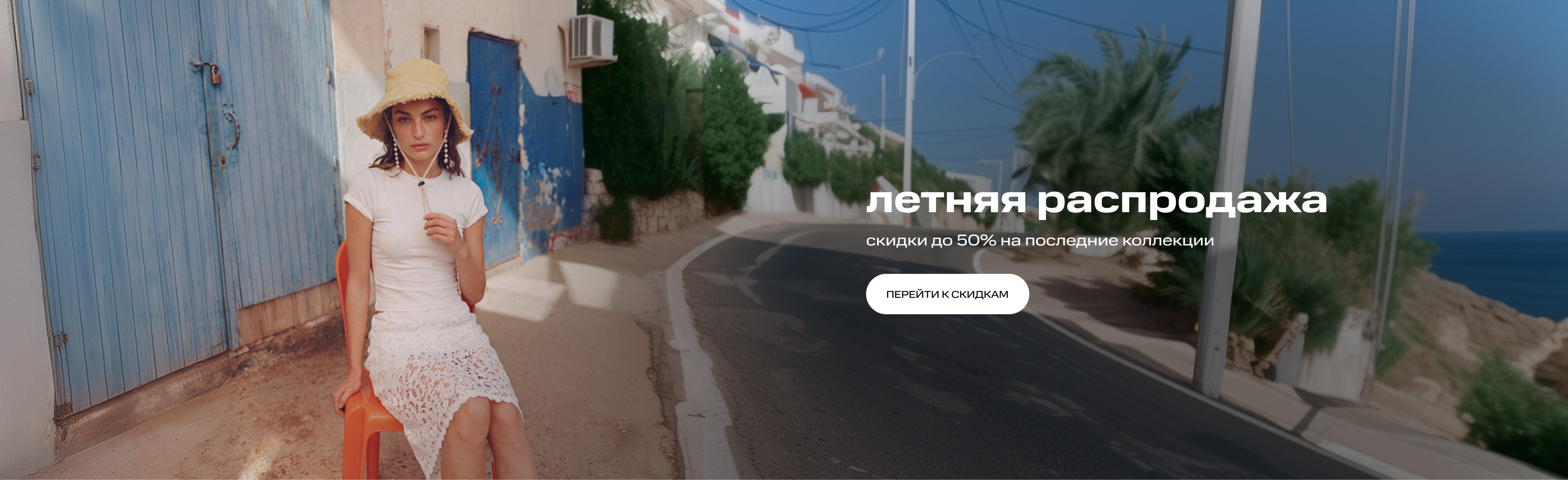 Девушка