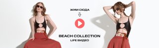 Девушка